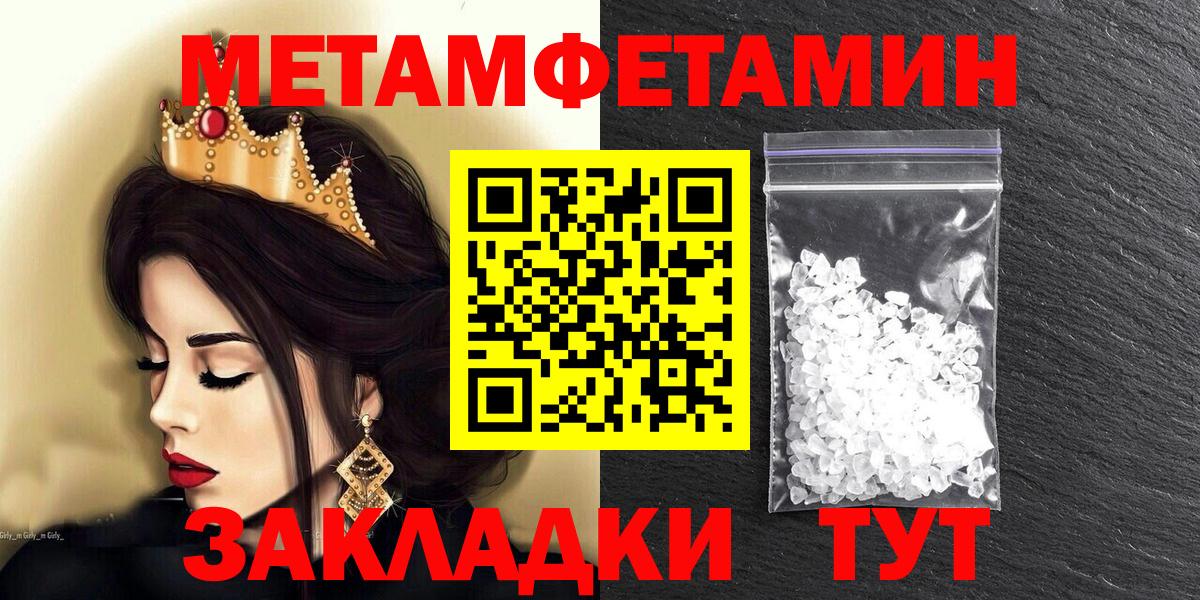 Амфетамин  omg ТОР  Вход с VPN  АМФЕТАМИН Розовый  Ульяновск  АМФ 