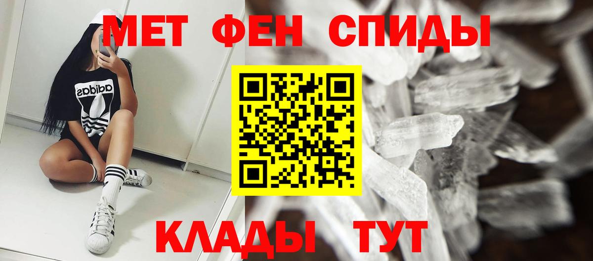 Амфетамин VHQ Ульяновск