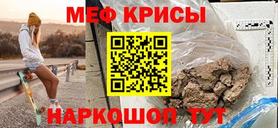метадон Партизанск