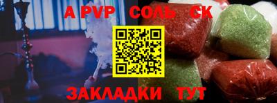 винт Первоуральск