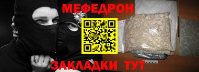 метадон Партизанск