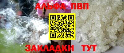 метадон Партизанск
