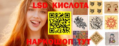 винт Первоуральск