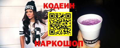 винт Первоуральск