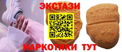 метадон Партизанск