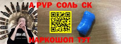 метадон Партизанск