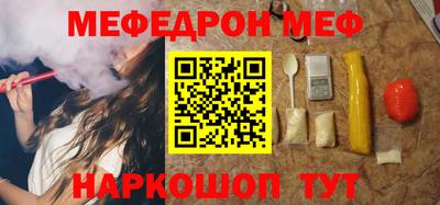метадон Партизанск