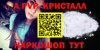 винт Первоуральск