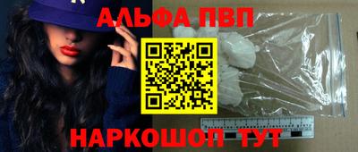 винт Первоуральск