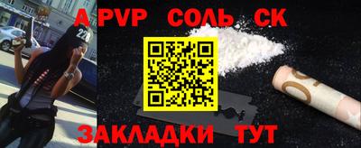винт Первоуральск