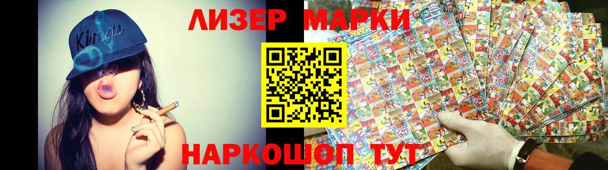 LSD-25 экстази кислота Ульяновск