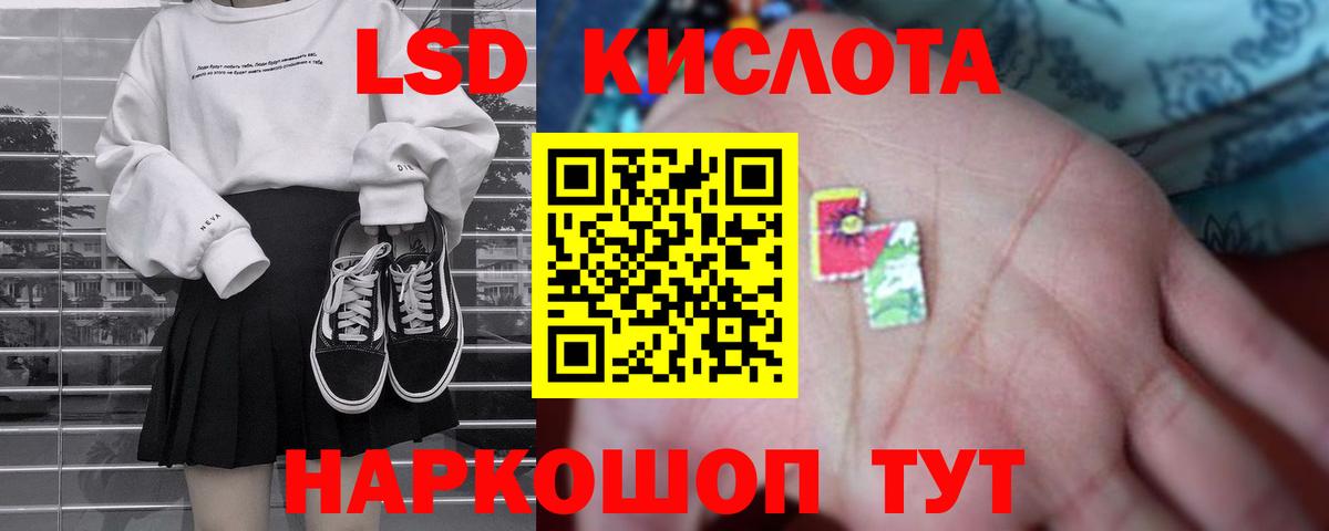 Ульяновск  LSD-25 экстази ecstasy  ЛСД экстази  Вход с VPN  ЛСД экстази ecstasy 