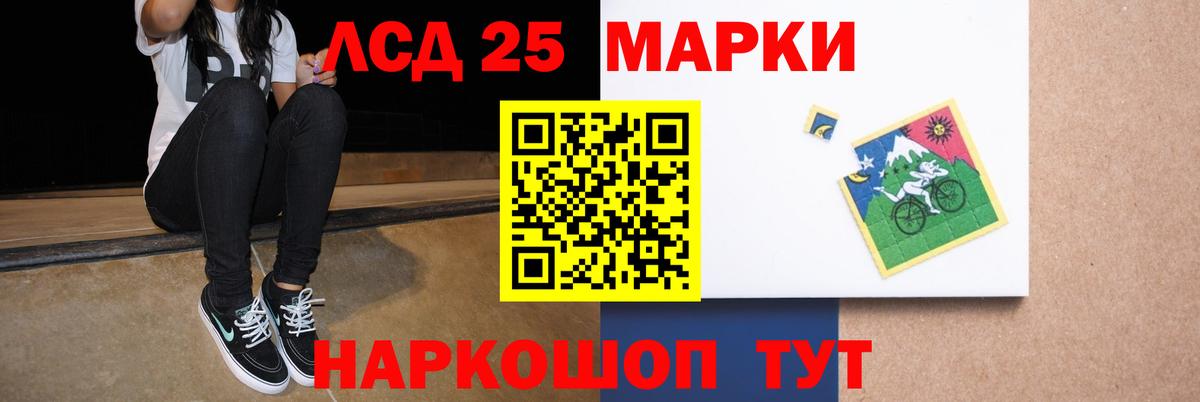 Ульяновск  Вход с VPN  COCAIN  МЕФ   Марихуана  ГАШИШ 