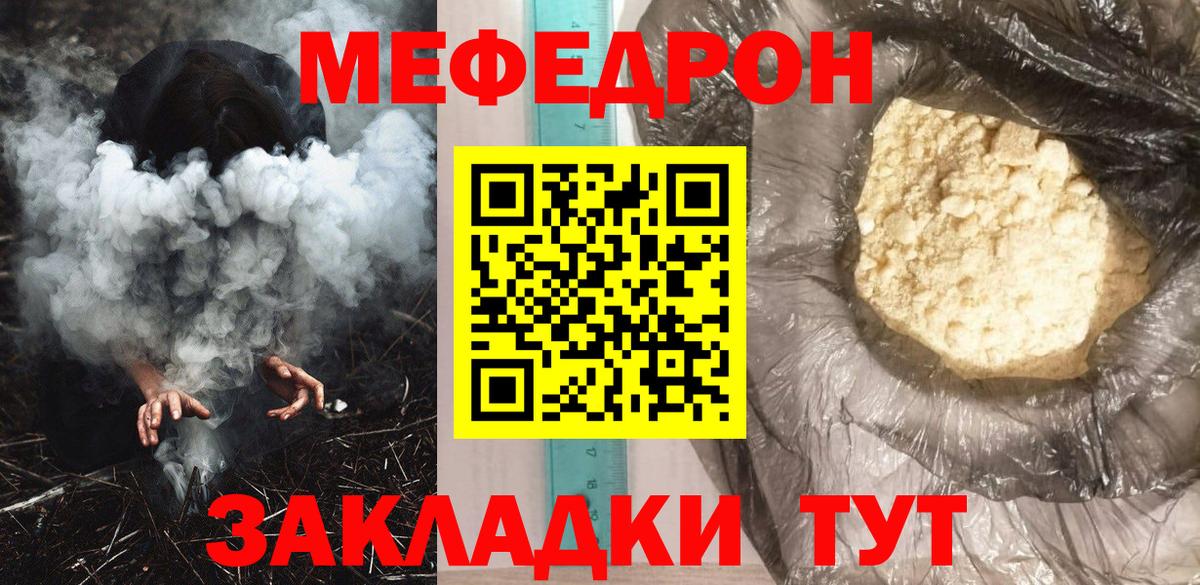 МЕФ  Ульяновск