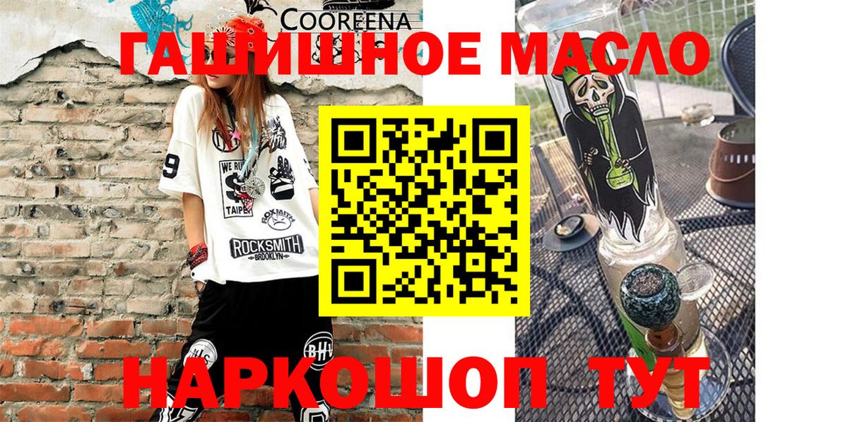 Дистиллят ТГК концентрат Ульяновск