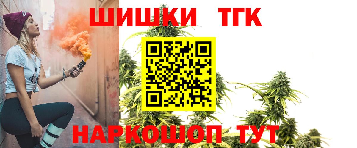 Бошки марихуана семена  Каннабис Amnesia  МАРИХУАНА планчик  Ульяновск  Вход с VPN 