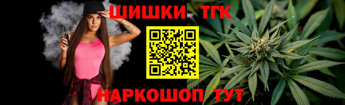 МАРИХУАНА White Widow Ульяновск